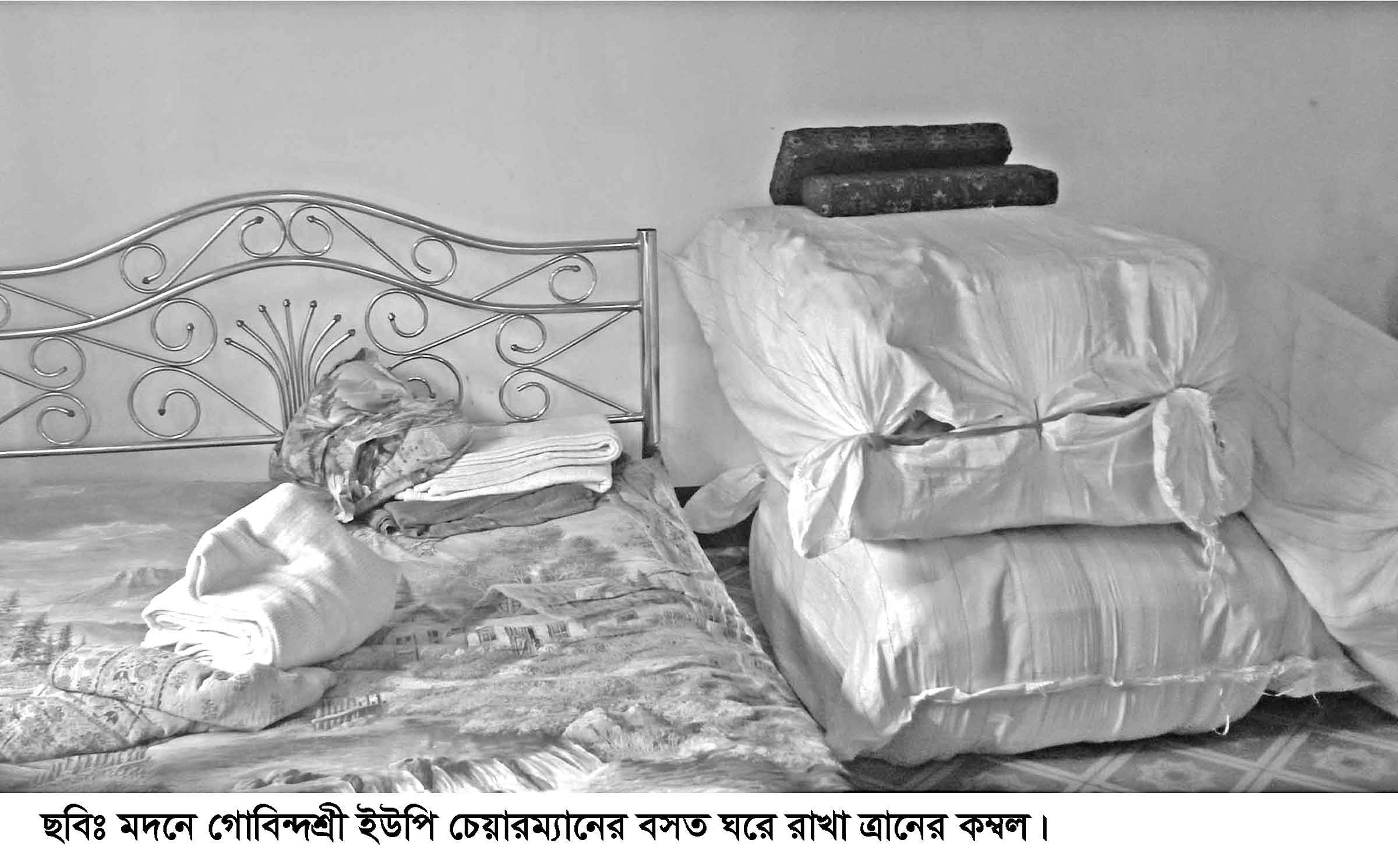 মদনে ইউপি চেয়ারম্যানের বাড়িতে চার বস্তা ত্রাণের কম্বল