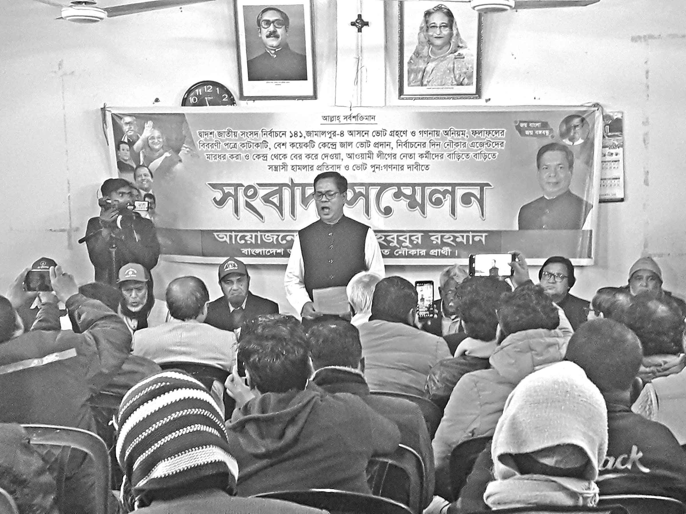 স্বতন্ত্রের বিরুদ্ধে নৃশংসতার অভিযোগ ভোট পুনঃগণনার দাবি নৌকা প্রার্থীর