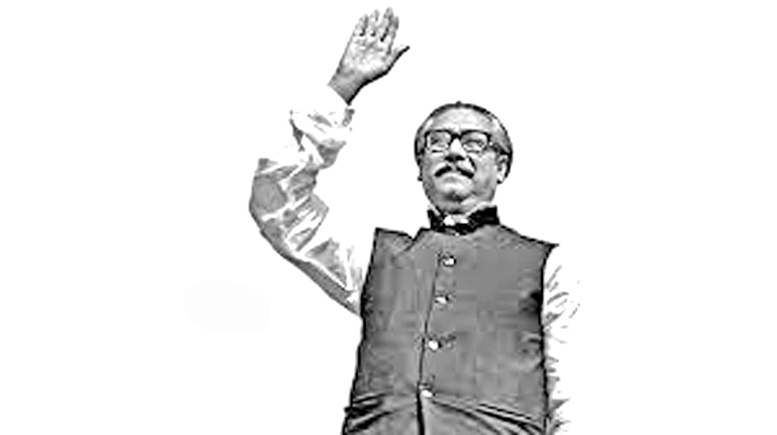 বঙ্গবন্ধুর স্বদেশ প্রত্যাবর্তন দিবস পালিত
