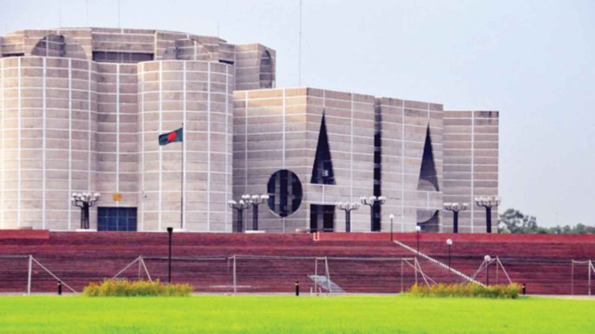 সংসদে পুঁজিবাজার সংশ্লিষ্ট ১৪ এমপি