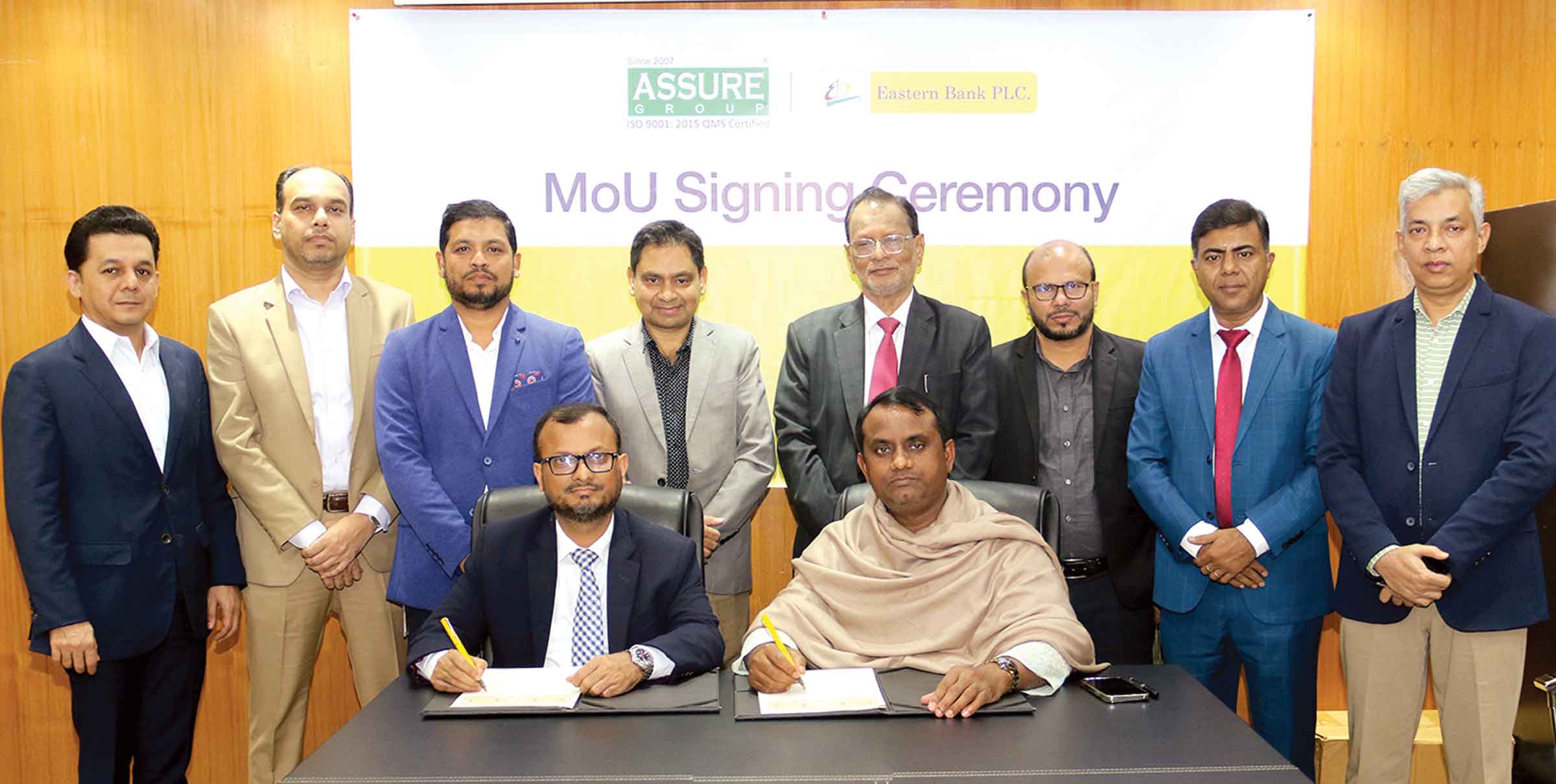 হোমলোন বিষয়ে ইবিএল-এশিউর গ্রম্নপ চুক্তি