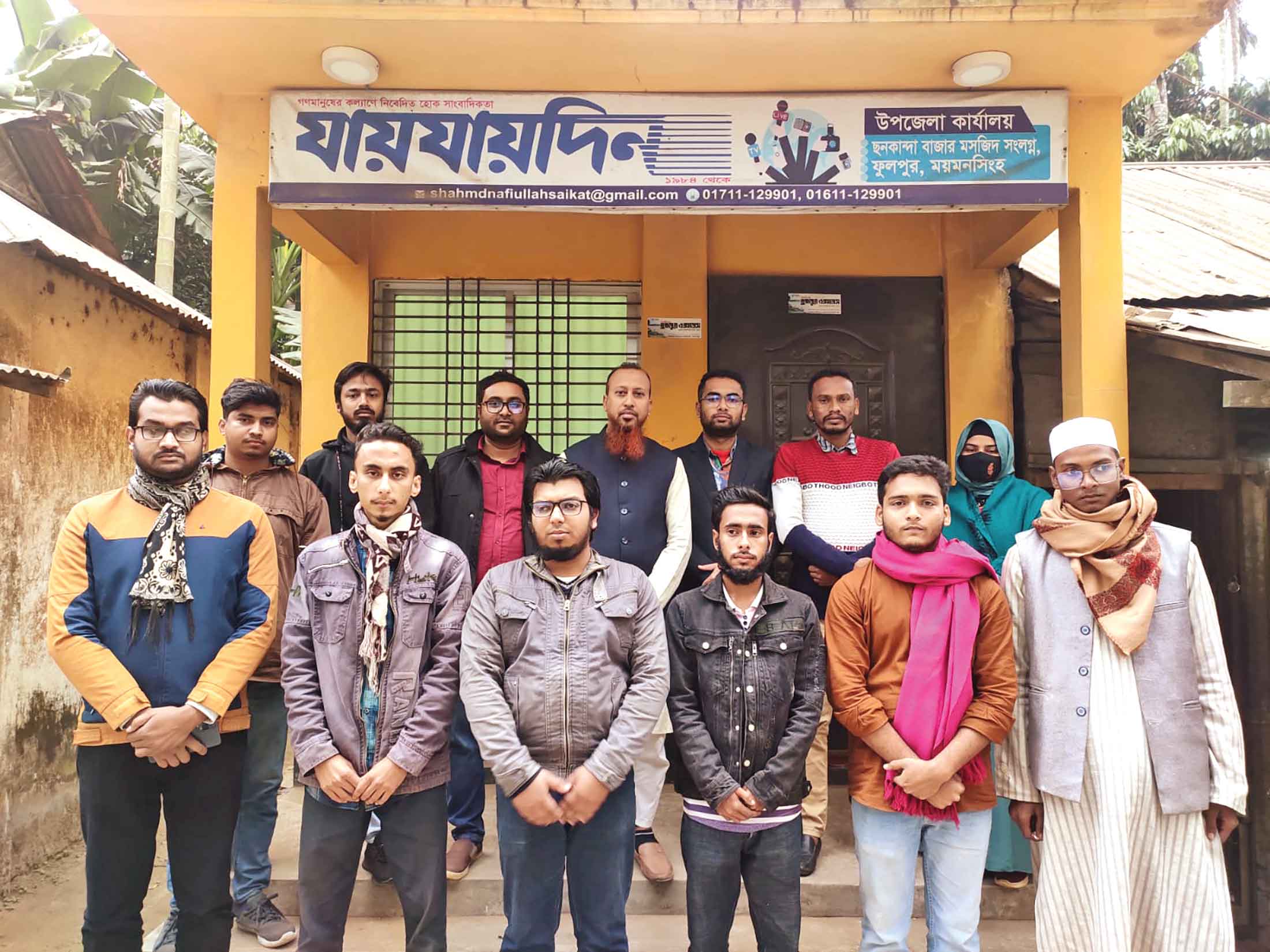 ফুলপুরে আহ্বায়ক কমিটি গঠন