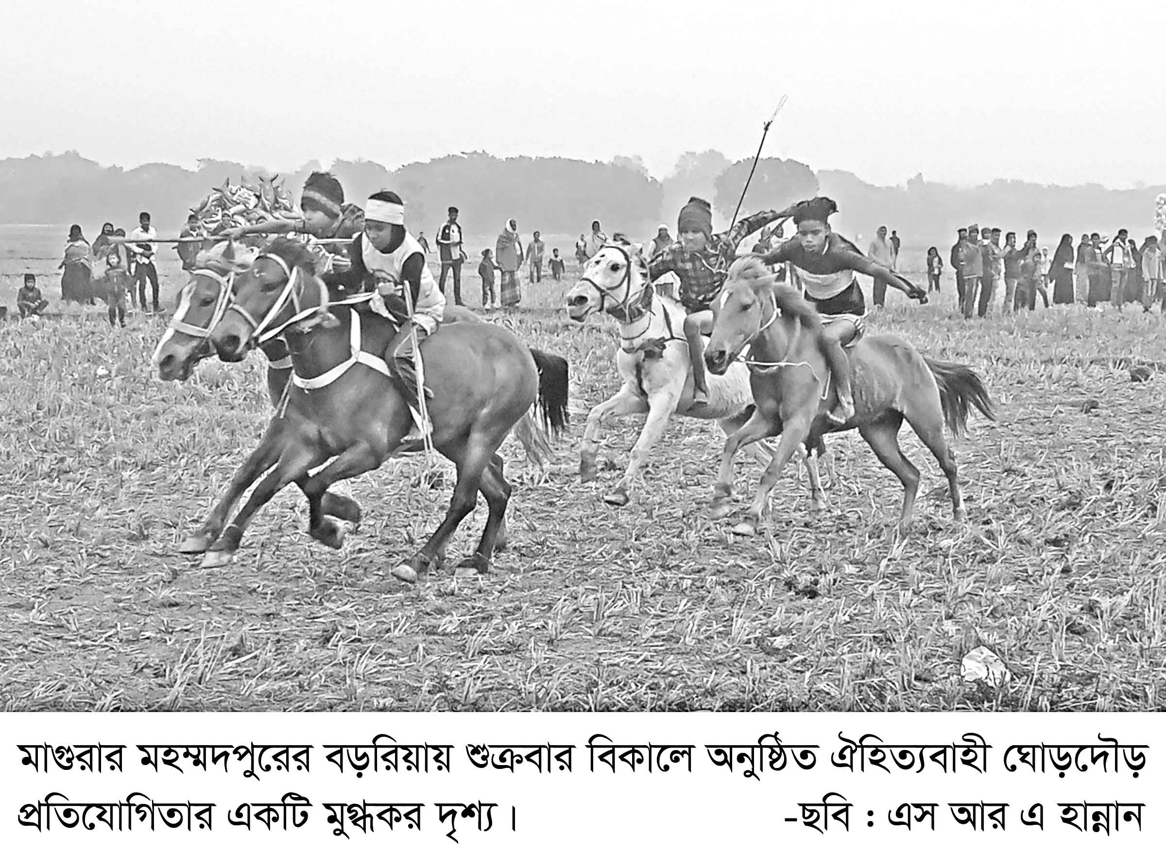 মহম্মদপুরে ঘোড়দৌড়ে উচ্ছ্বসিত মানুষ