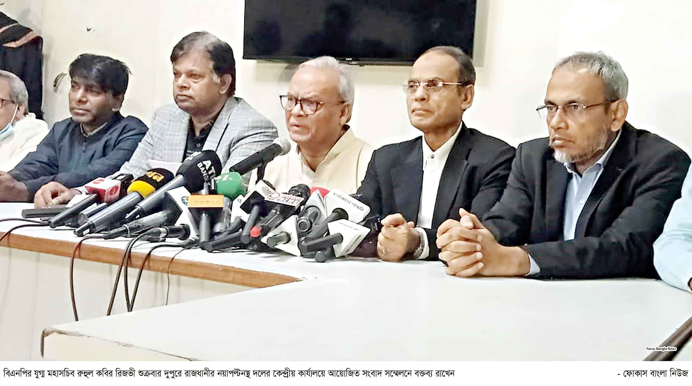 আরেকটি মেকি সরকারের যাত্রা শুরু হয়েছে:রিজভী