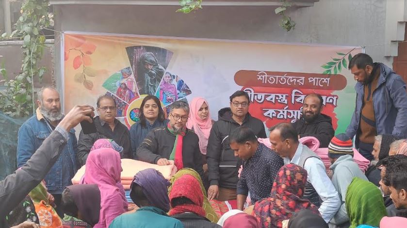 শীতার্ত মানুষের পাশে রাজমেট্রো ক্লাব