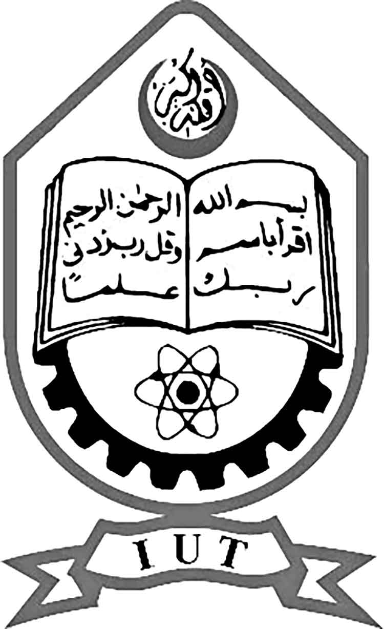 আইইউটির ভর্তি পরীক্ষা ২২ মার্চ