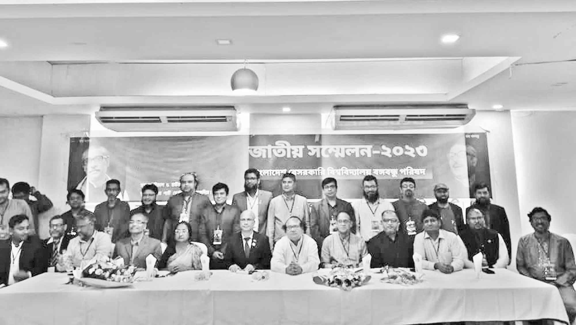 বেসরকারি বিশ্ববিদ্যালয় বঙ্গবন্ধু পরিষদের নতুন কমিটি