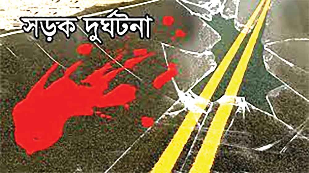 পাঁচ জেলায় সড়কে ঝরল ৭ প্রাণ