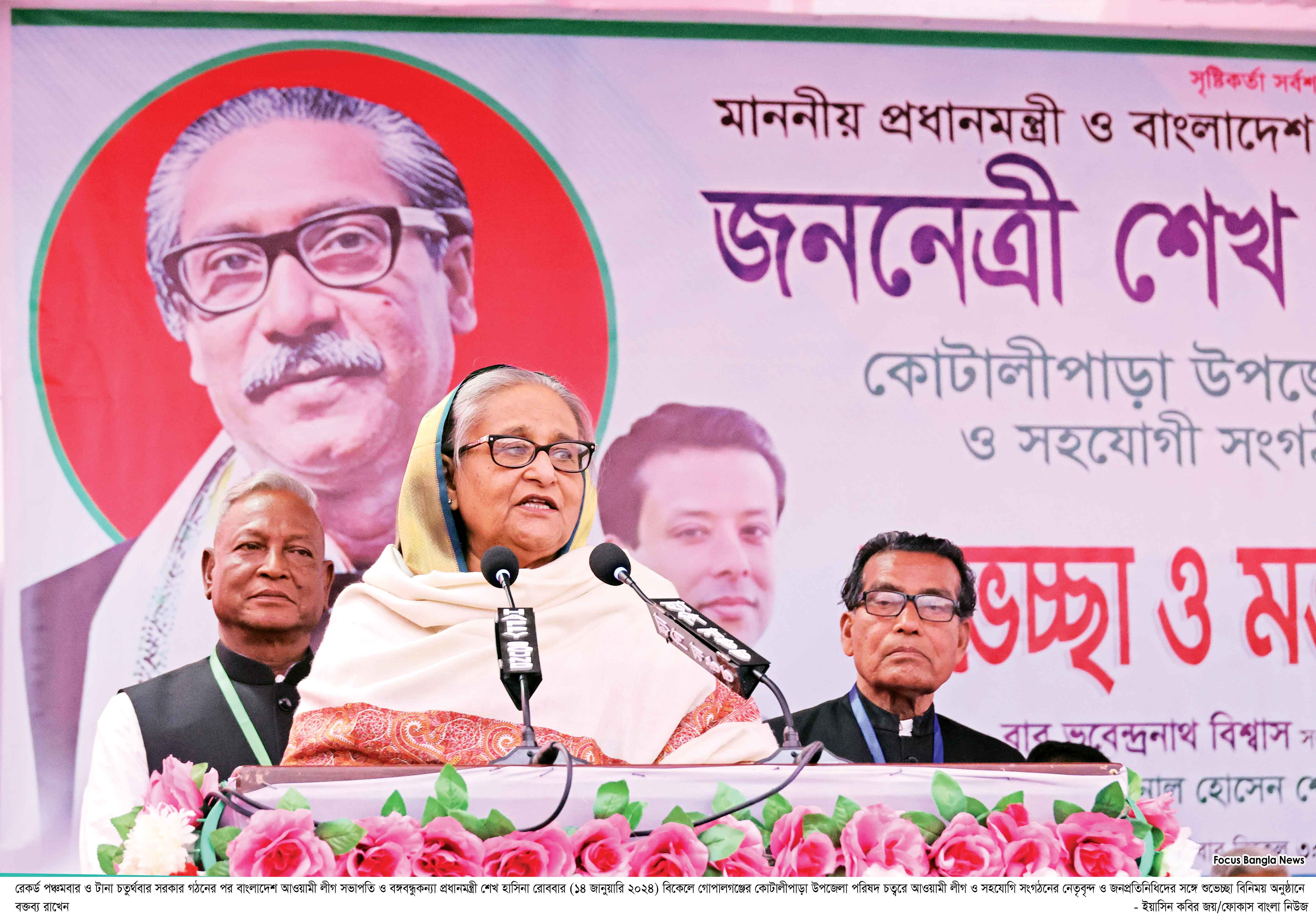 যারা জ্বালাও-পোড়াও করেছে তাদের ছাড় নেই: প্রধানমন্ত্রী