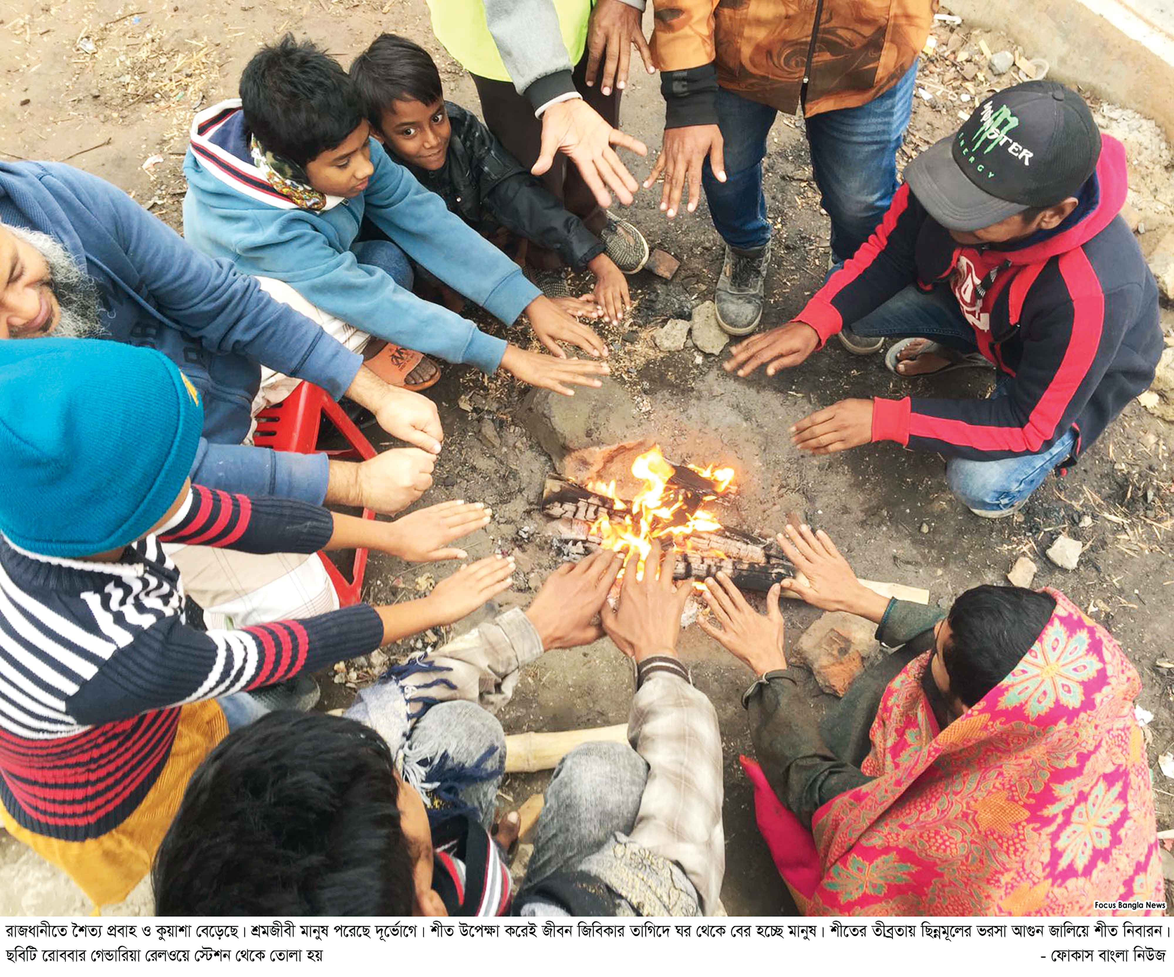 তীব্র শীতে বিপর্যস্ত জনজীবন