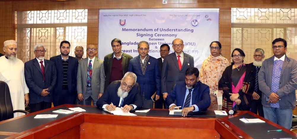 বাংলাদেশ উন্মুক্ত বিশ্ববিদ্যালয় এবং ফারইস্ট ইন্টারন্যাশনাল ইউনিভার্সিটির মধ্যে সমঝোতা স্মারক স্বাক্ষর