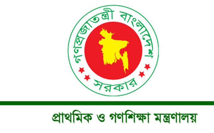 ১০ ডিগ্রির নিচে তাপমাত্রা নামলে বন্ধ থাকবে প্রাথমিক বিদ্যালয়