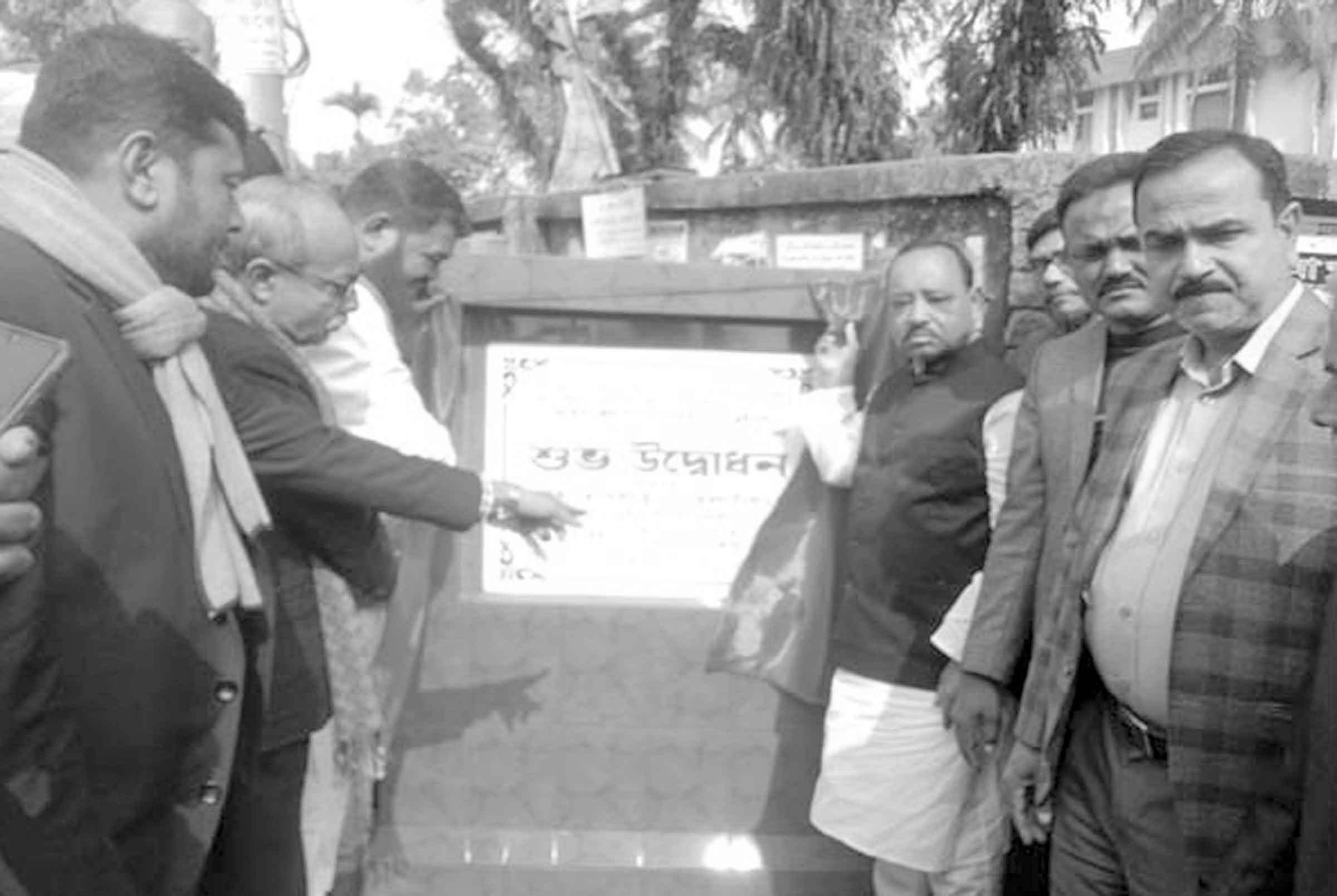 নেত্রকোনা পৌরসভার উন্নয়ন প্রকল্পের উদ্বোধন