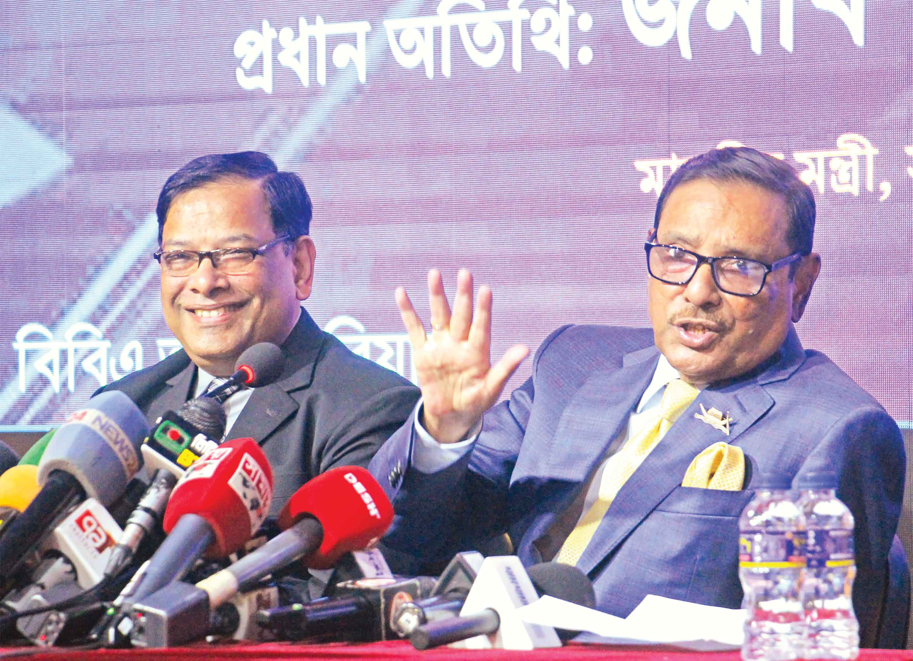 জনগণ বিএনপির কথায় কান দেয়নি :কাদের
