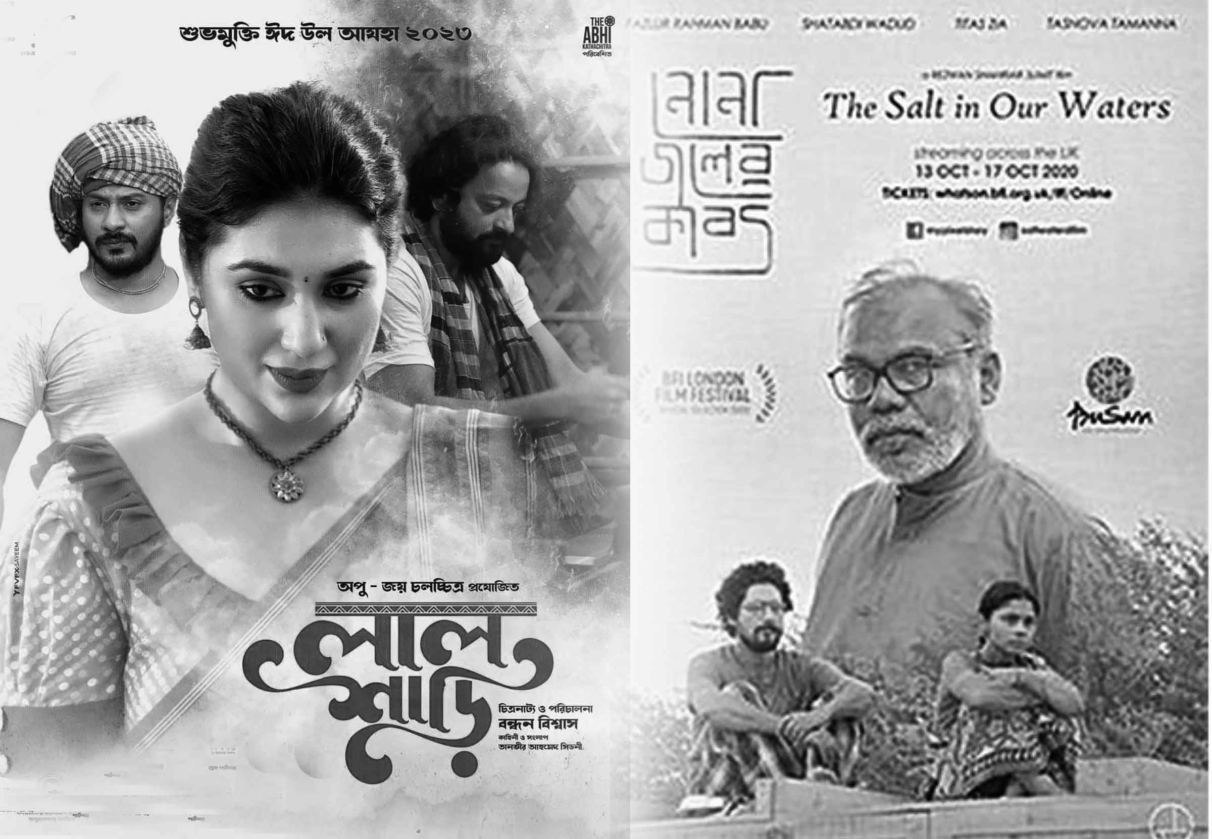 সমাজ-বাস্তবতায় ফিরছে ঢাকাই সিনেমা