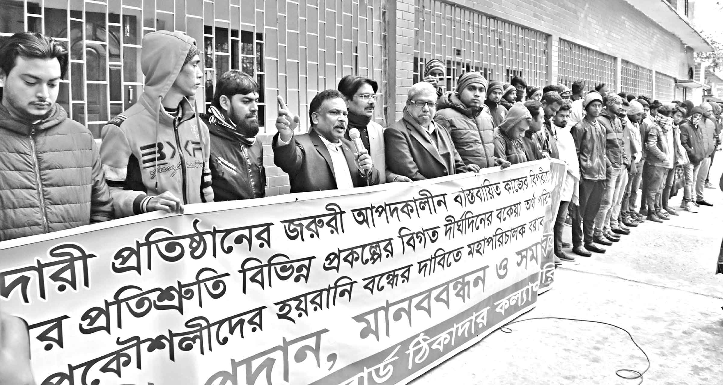 ভিন্ন দাবিতে দুই জেলায় বিক্ষোভ মিছিল
