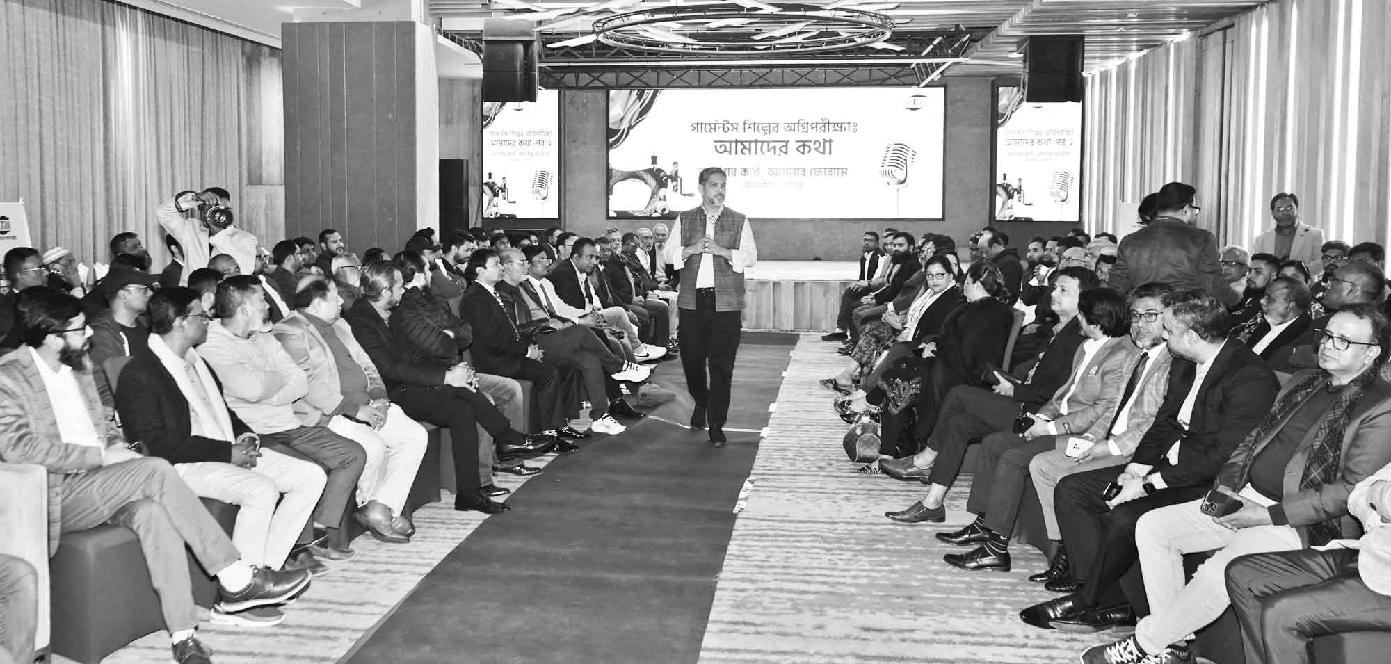 'গার্মেন্ট শিল্পের অগ্নিপরীক্ষা : আমাদের কথা দ্বিতীয় পর্ব' শীর্ষক আলোচনা সভা