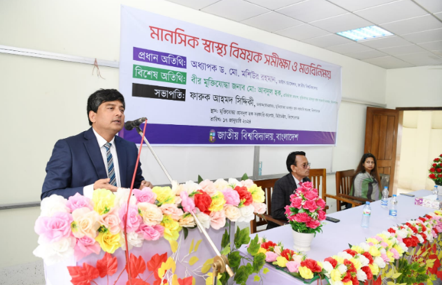 শিক্ষার উৎকর্ষতার পাশাপাশি মানসিক স্বাস্থ্য সুরক্ষাও অপরিহার্য: উপাচার্য ড. মশিউর রহমান