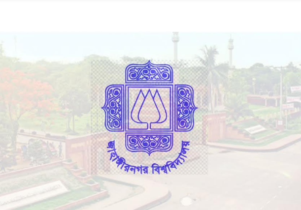 জাবির শিক্ষক সমিতির নির্বাচনে লড়ছেন যারা