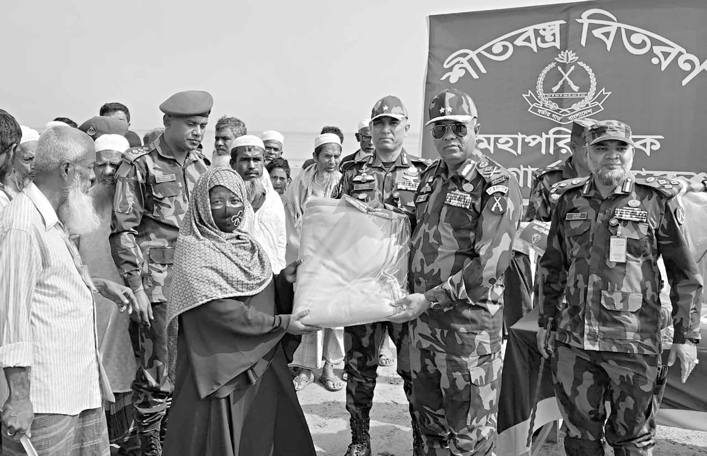 বিজিবি মহাপরিচালকের মিয়ানমার সীমান্ত পরিদর্শন ও শীতবস্ত্র বিতরণ