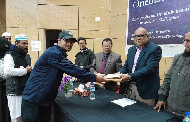 শাবির আধুনিক ভাষা ইন্সটিটিউটের নবীন বরণ অনুষ্ঠিত