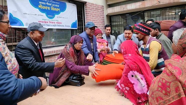 শীতার্তদের মাঝে উষ্ণতা ছড়াচ্ছে হাবিপ্রবির গণতান্ত্রিক শিক্ষক পরিষদ