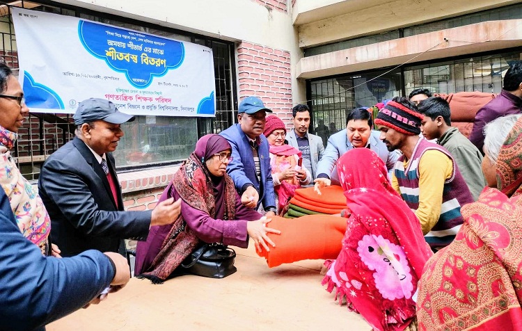 অসহায় শীতার্তদের মাঝে হাবিপ্রবির গণতান্ত্রিক শিক্ষক পরিষদের শীতবস্ত্র বিতরণ