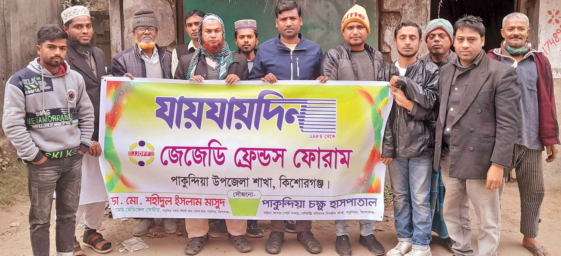 চতুর্দশপদী কবিতা নিয়ে আলোচনা সভা
