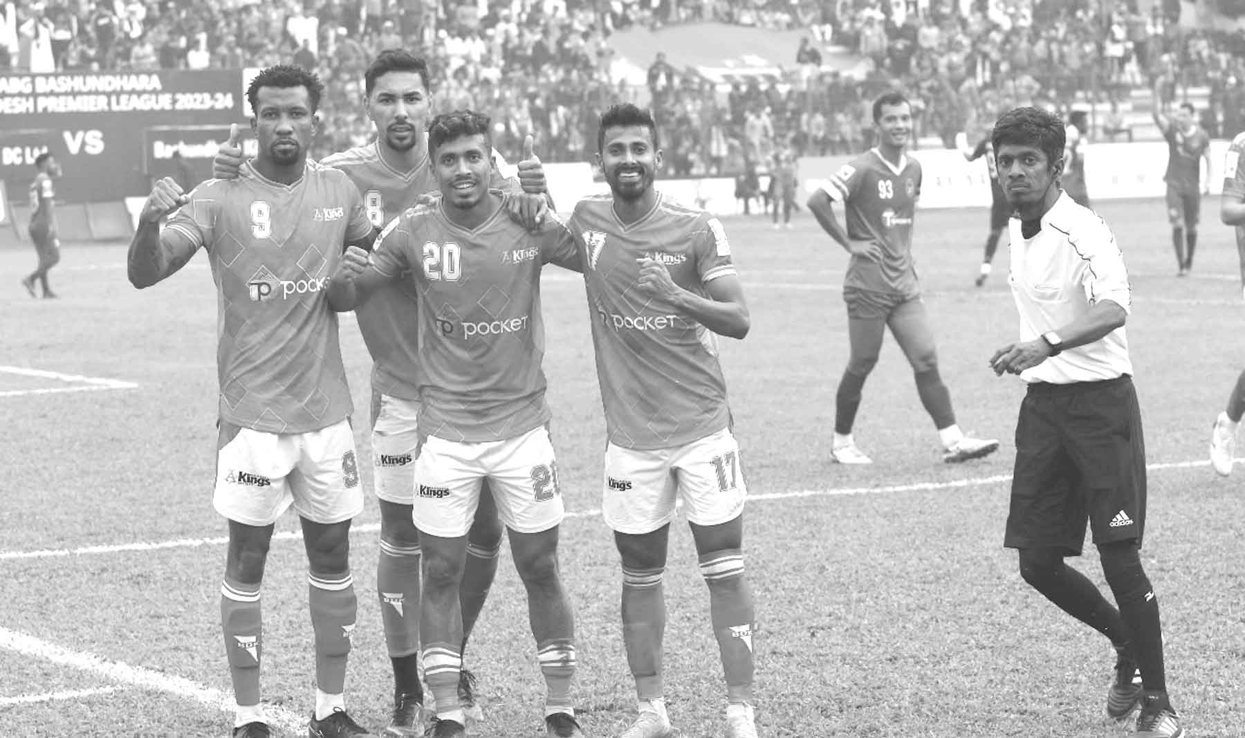 হারল রিয়াল, কোয়ার্টারে অ্যাটলেটিকো