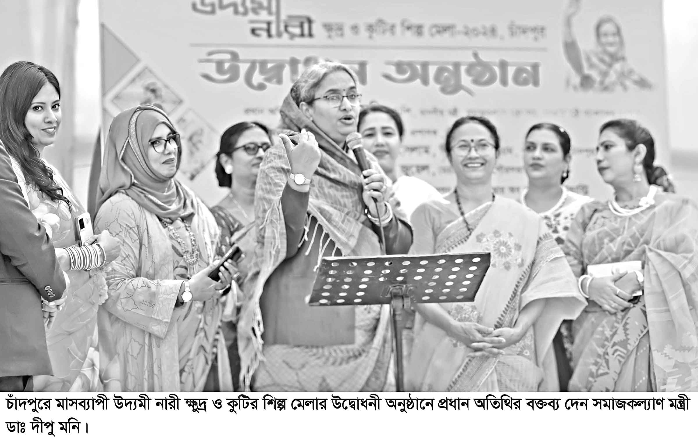 পিছিয়ে পড়া মানুষকে উন্নয়নের মূল ধারায় নিয়ে আসতে চাই -সমাজকল্যাণ মন্ত্রী