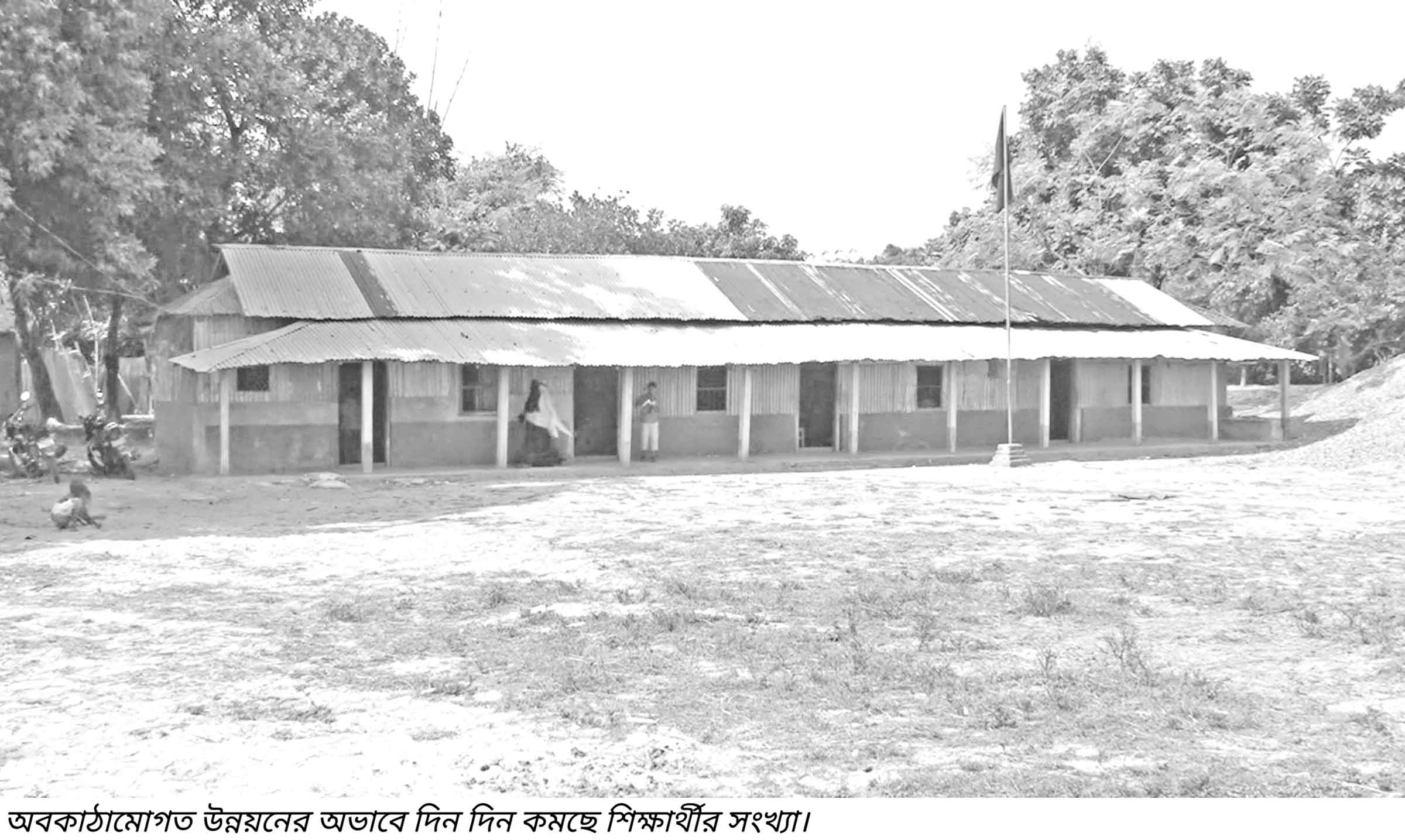 সীমান্ত জটিলতায় স্কুলের নির্মাণকাজ বন্ধ