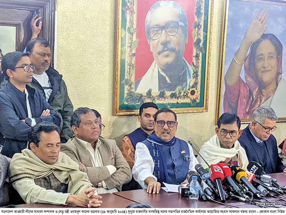 বিএনপির নির্বাচনে না যাওয়া ছিল ষড়যন্ত্রের :কাদের