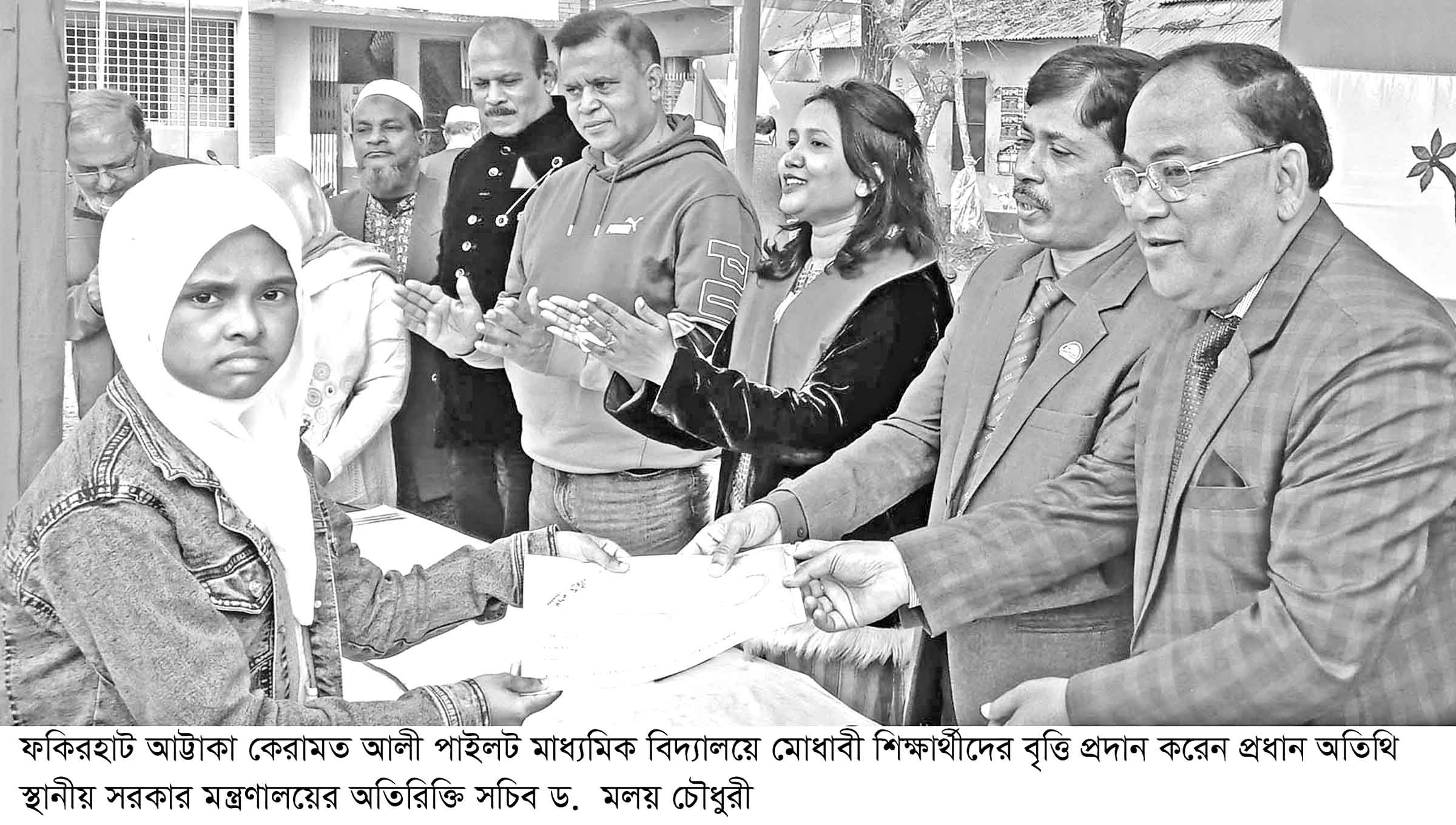 ফকিরহাটে মেধাবী শিক্ষার্থীদের বৃত্তি প্রদান