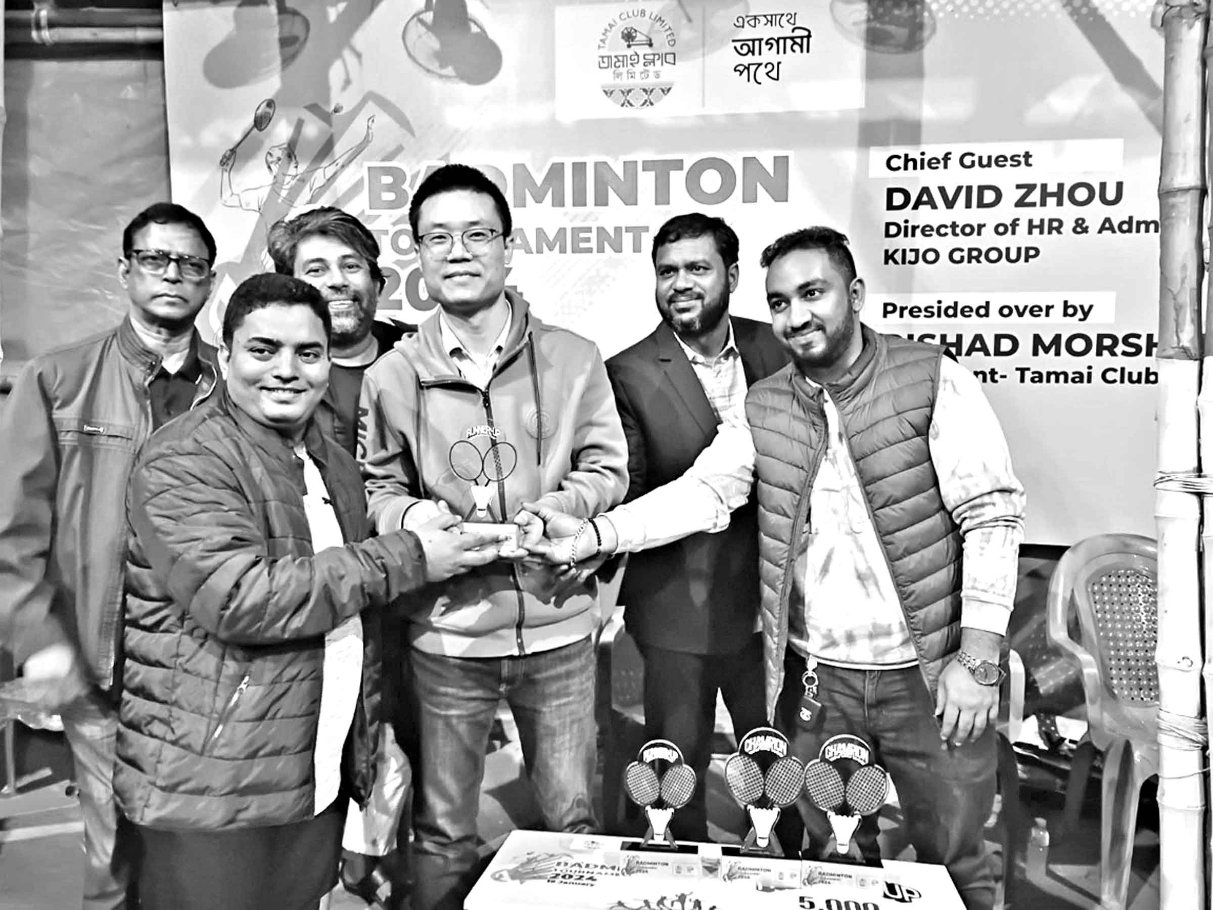 তামাই ক্লাবের ব্যাডমিন্টন টুর্নামেন্ট