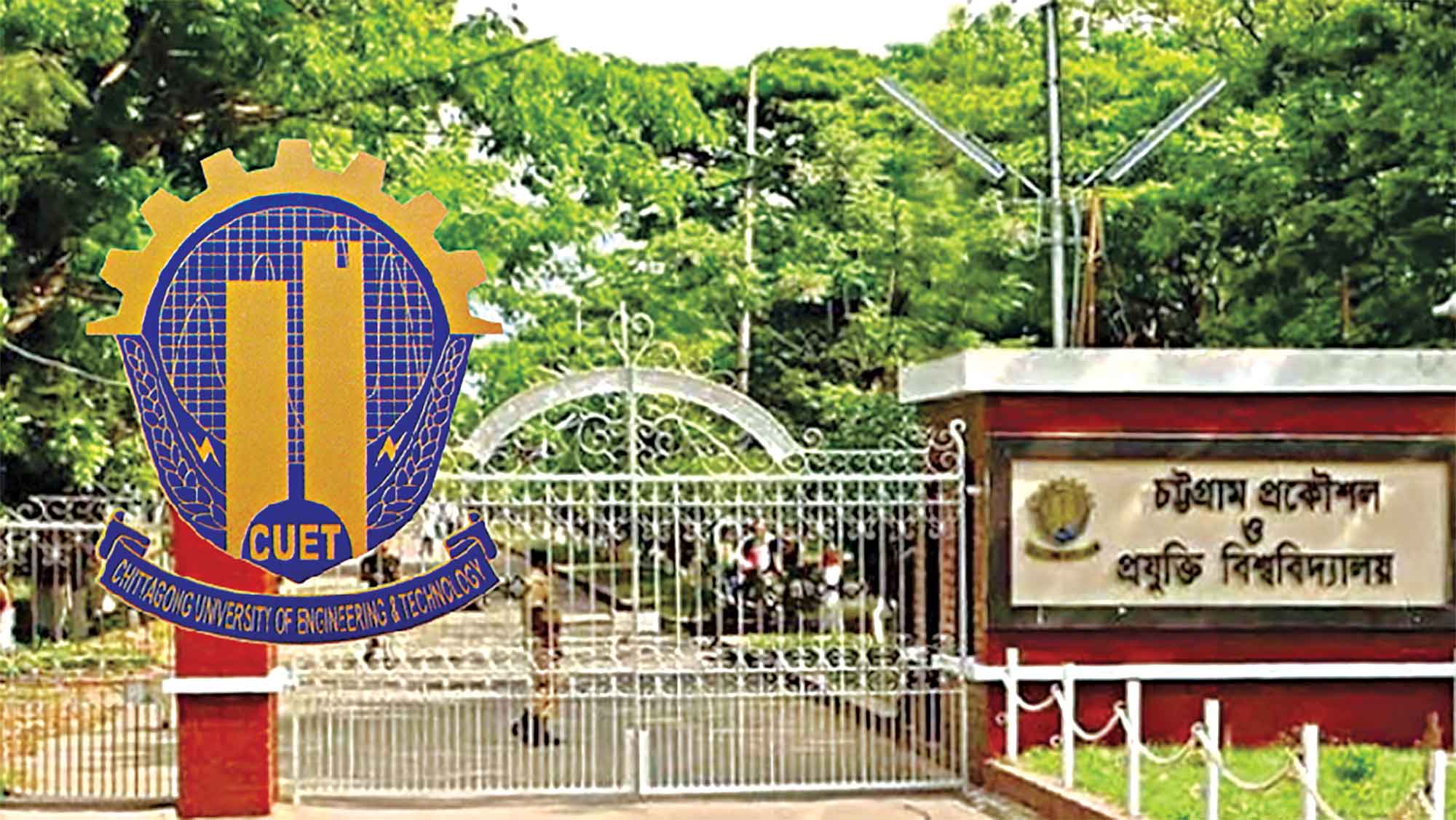 লাগামহীন খাদ্যমূল্যে চুয়েট শিক্ষার্থীদের অসন্তোষ