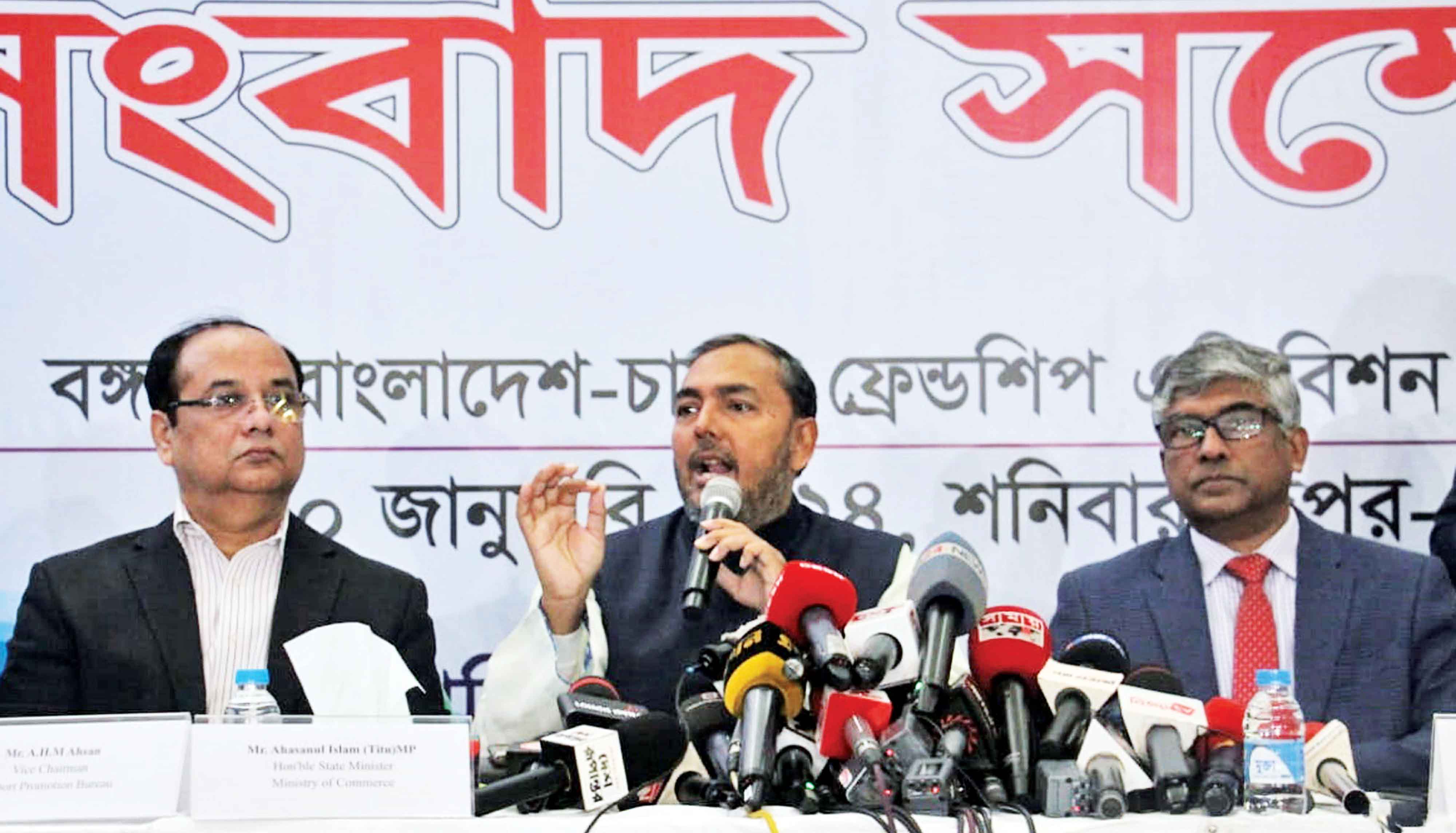 ঢাকা আন্তর্জাতিক বাণিজ্য মেলার পর্দা উঠছে আজ