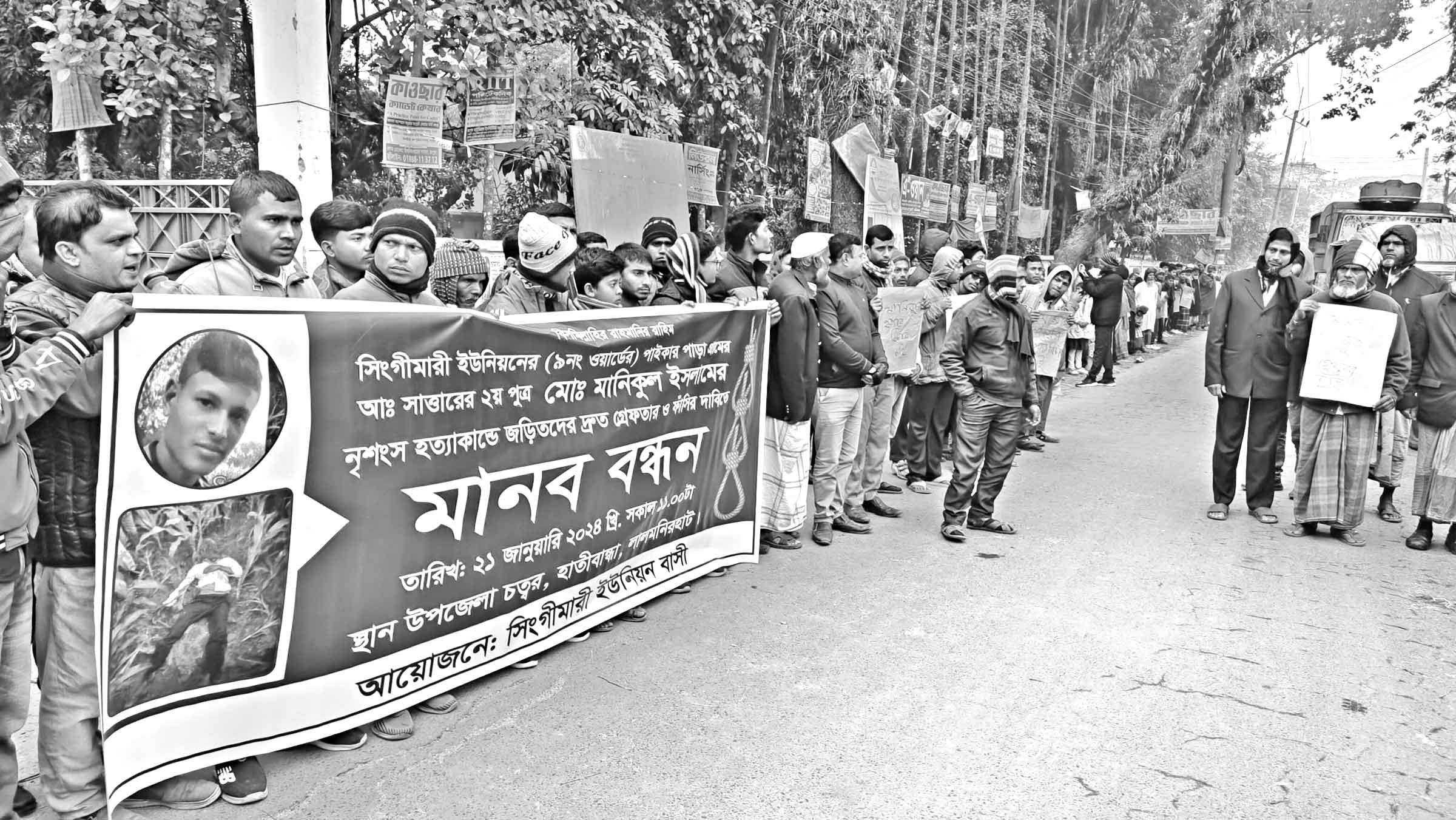 হাতীবান্ধায় ভ্যানচালক হত্যায় দোষীদের গ্রেপ্তারের দাবিতে সড়ক অবরোধ