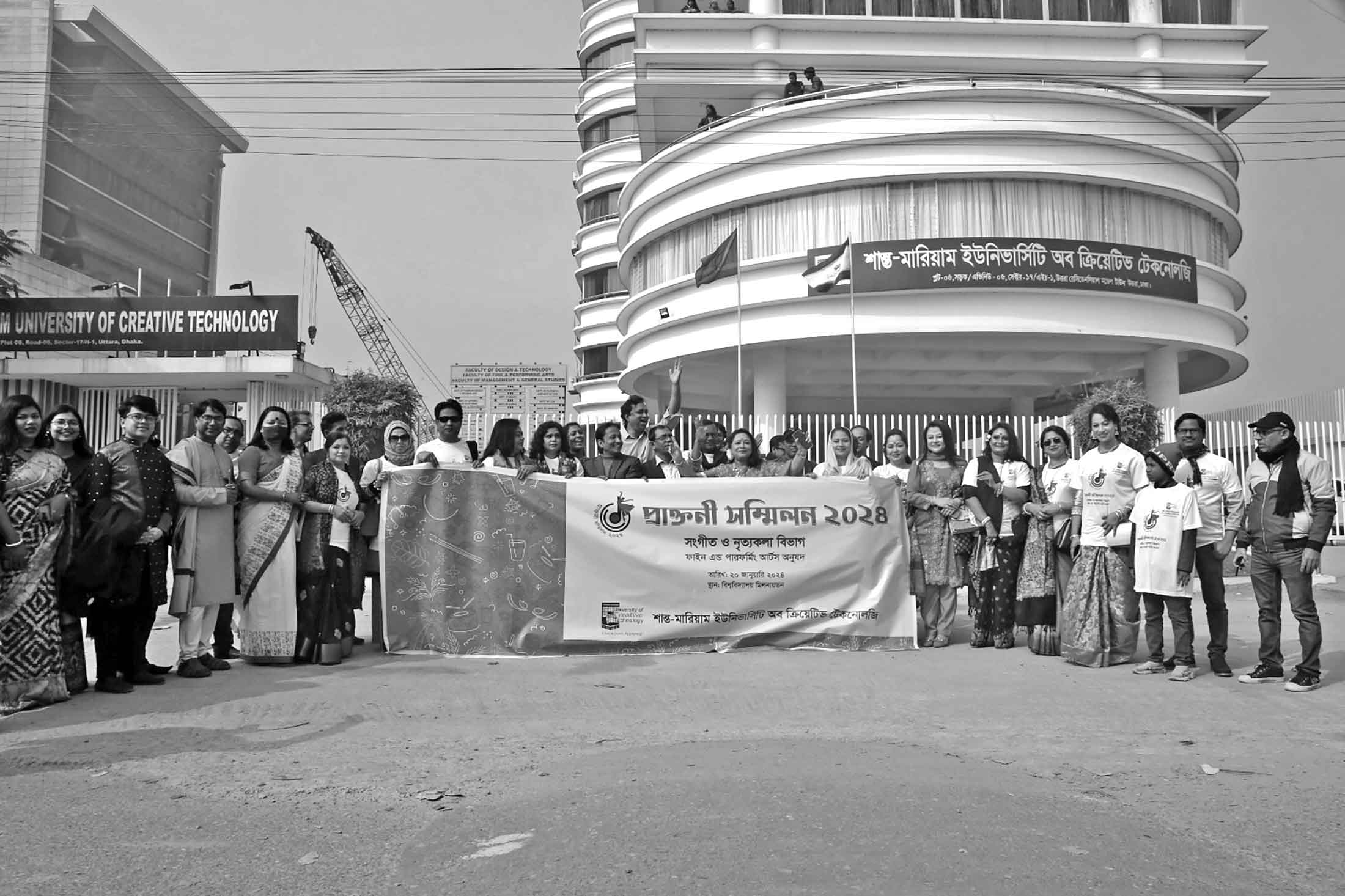 শান্ত-মারিয়াম বিশ্ববিদ্যালয়ে সঙ্গীত ও নৃত্যকলা বিভাগের প্রাক্তনী সম্মিলন অনুষ্ঠিত