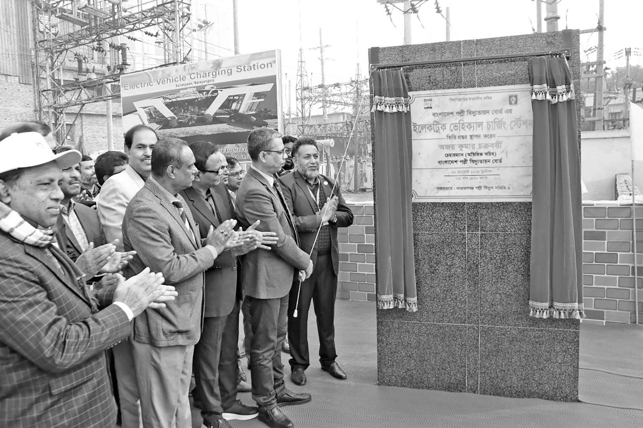 বাংলাদেশ পলস্নী বিদু্যতায়ন বোর্ডের ইলেকট্রিক ভেহিক্যাল চার্জিং স্টেশনের ভিত্তিপ্রস্তর স্থাপন