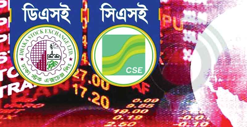 ফ্লোর প্রাইস প্রত্যাহারে বড় দরপতন শেয়ারবাজারে