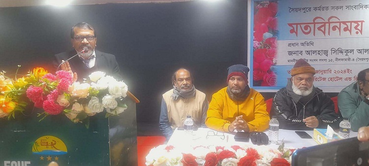 সৈয়দপুরে সাংবাদিকদের সাথে নব-নির্বাচিত এমপির মতবিনিময়