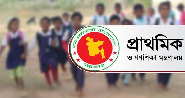 শৈত্যপ্রবাহে প্রাথমিক বিদ্যালয়ে ক্লাস শুরু ১০টায়