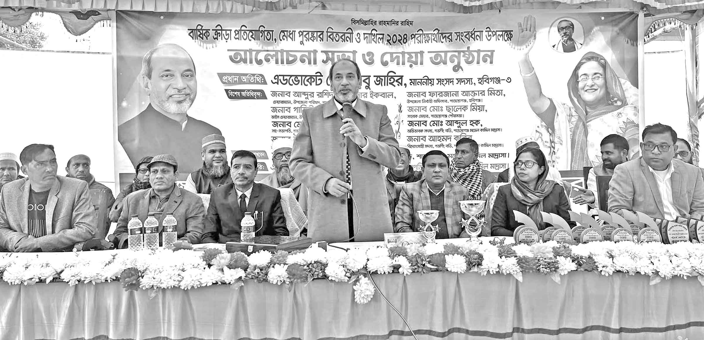 'স্মার্ট বাংলা গড়তে শিক্ষার্থীদের তৈরি করতে হবে'