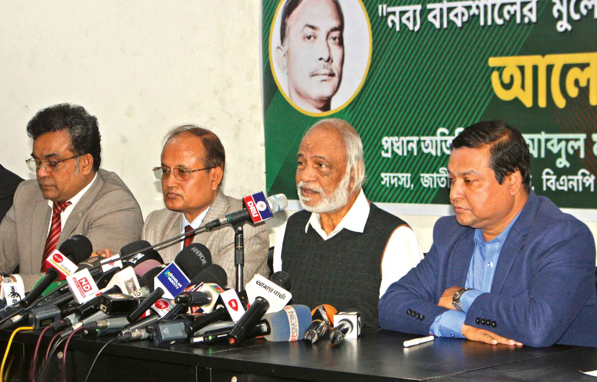 কালো পতাকা মিছিলেও ক্র্যাকডাউন চালাবে সরকার :মঈন খান