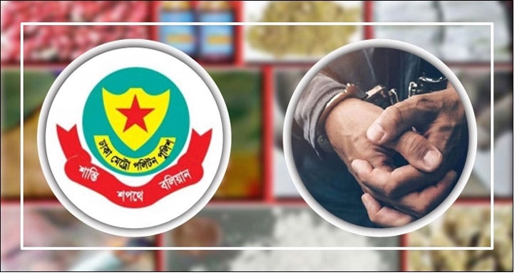 মাদকবিরোধী অভিযানে রাজধানীতে গ্রেফতার ৪০