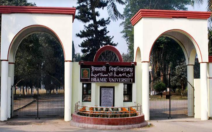প্রশাসন গুচ্ছে গেলে ভর্তি পরীক্ষায় অংশ নেবে না ইবি শিক্ষকরা