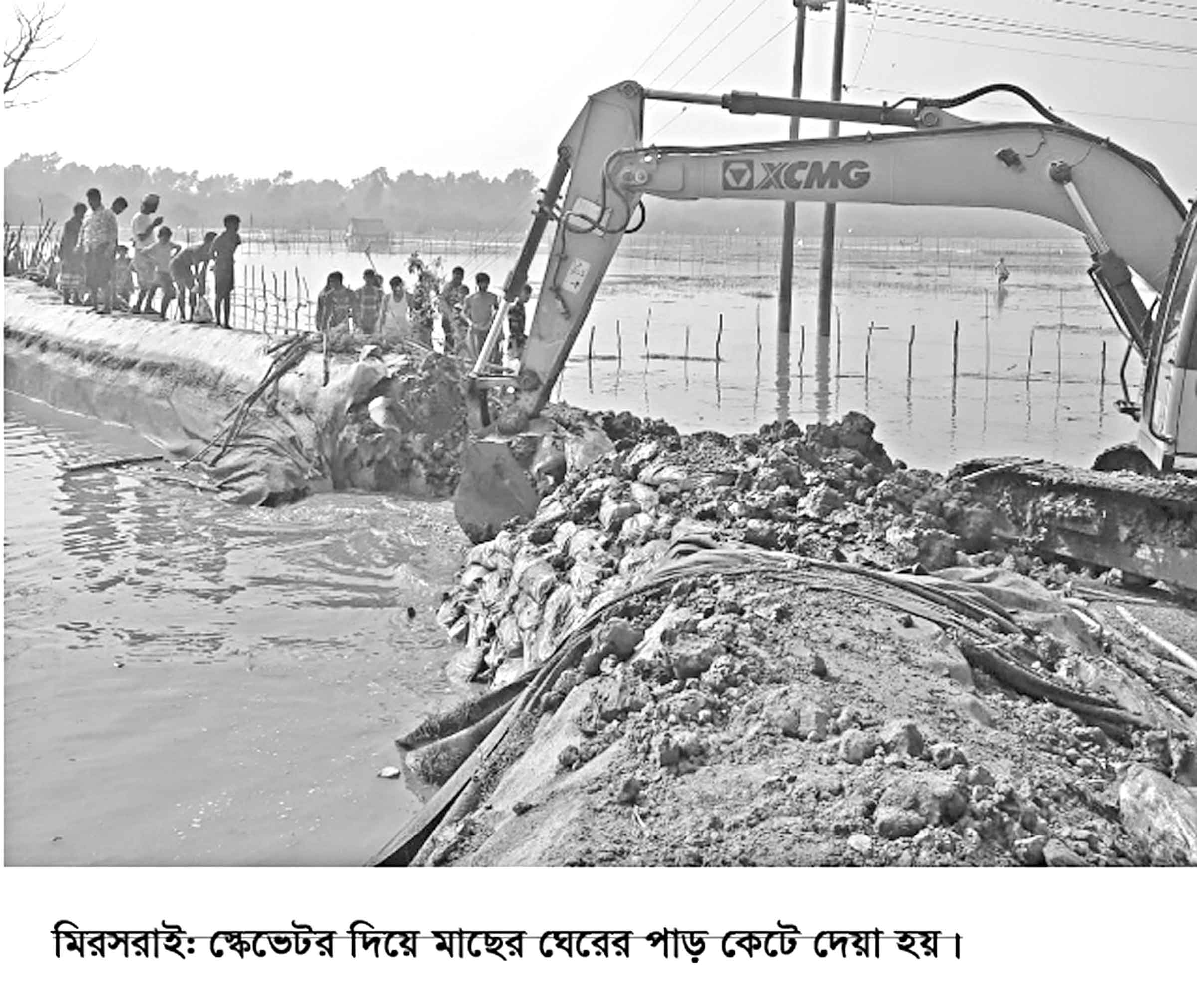 মিরসরাইয়ে ঘেরের কয়েক কোটি টাকার মাছ সাগরে!