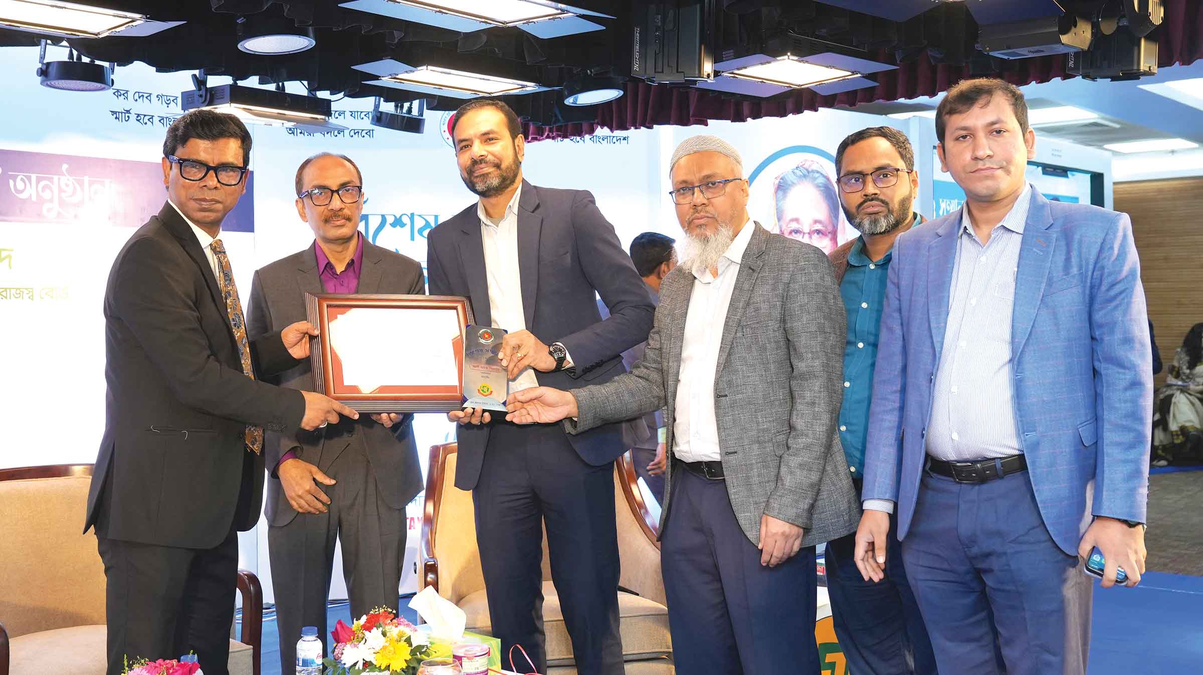 সেরা করদাতার সম্মাননা পেল অগ্রণী ব্যাংক