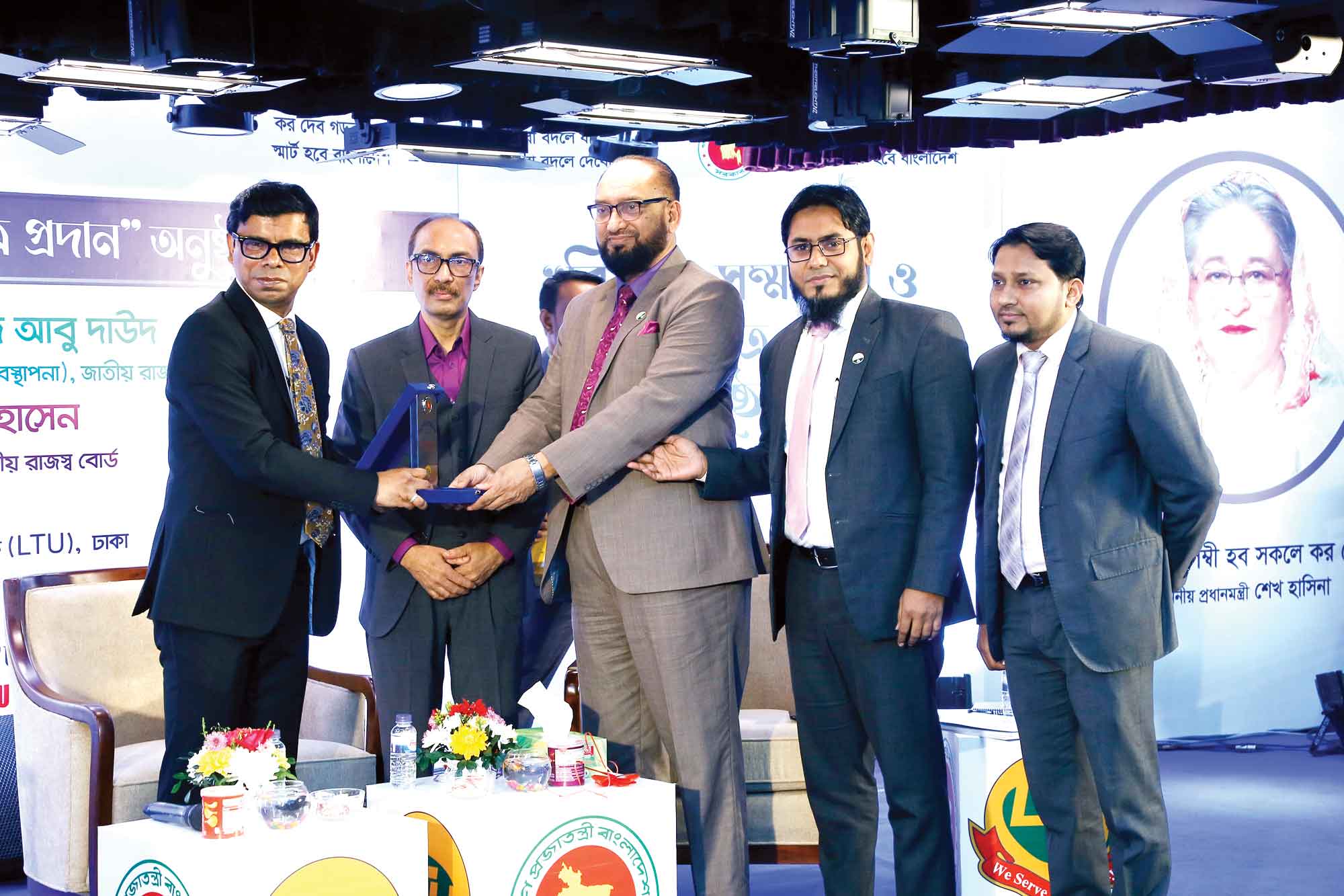 জাতীয় রাজস্ব বোর্ডের সম্মাননা পেল শাহ্‌জালাল ইসলামী ব্যাংক