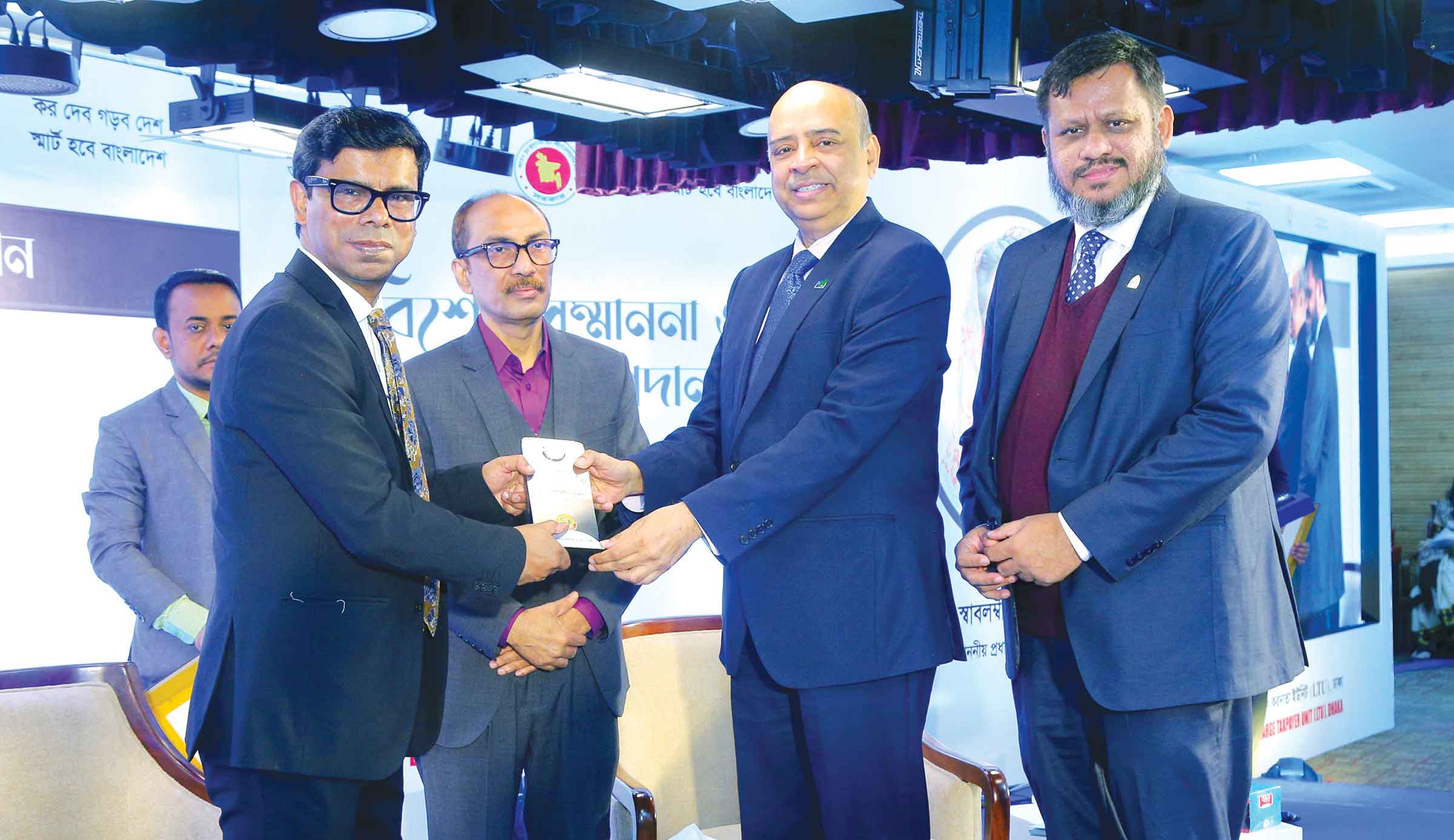 সম্মাননা পেল ফার্স্ট সিকিউরিটি ইসলামী ব্যাংক